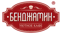 Кафе «Бенджамин»